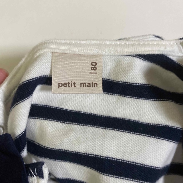 petit main(プティマイン)のプティマイン　ボーダー長袖　80 キッズ/ベビー/マタニティのベビー服(~85cm)(シャツ/カットソー)の商品写真
