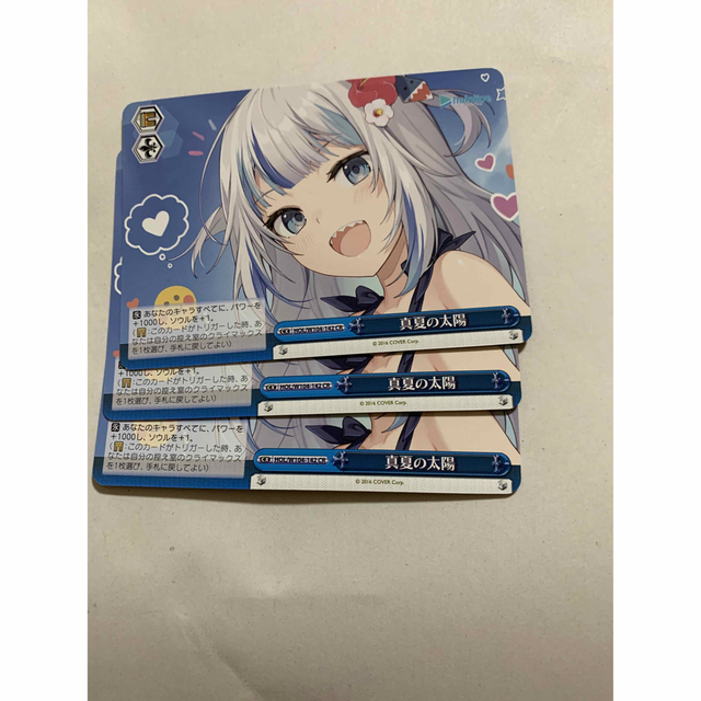 ヴァイスシュヴァルツ - ヴァイス ホロライブVol.2 /真夏の太陽CR×3の
