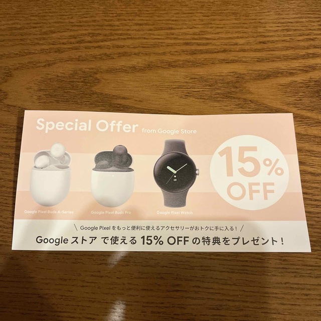 Google Pixel(グーグルピクセル)の【新品未開封】Pixel Buds A-Series Black おまけ付き スマホ/家電/カメラのオーディオ機器(ヘッドフォン/イヤフォン)の商品写真