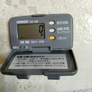 オムロン(OMRON)の万歩計　歩数計　オムロンヘルスカウンタ　HJ-102(その他)