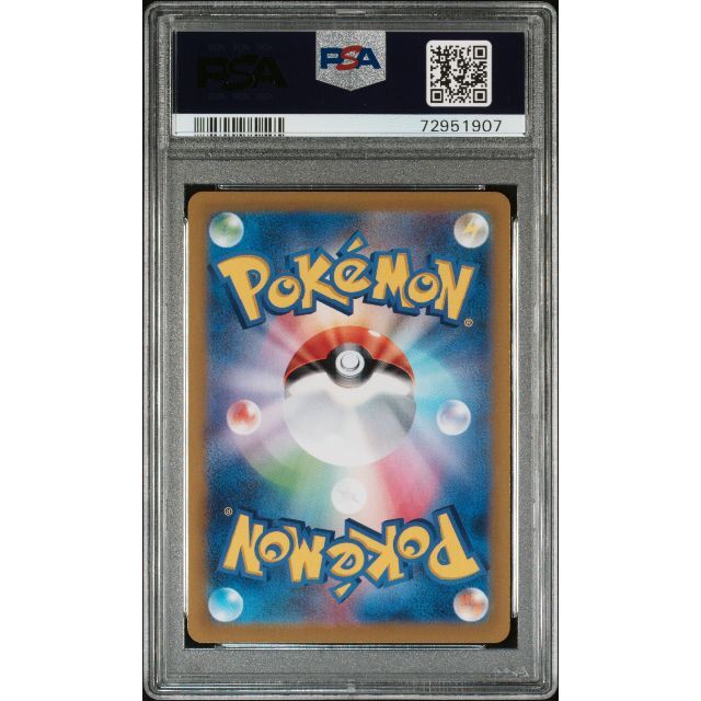 PSA10 ポケモンカード　ピカチュウsr プレシャスコレクターボックス プロモ