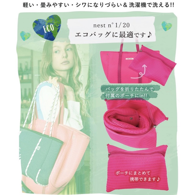 qbag paris nest n°20 メッシュトート ピンクの通販 by mer's shop｜ラクマ