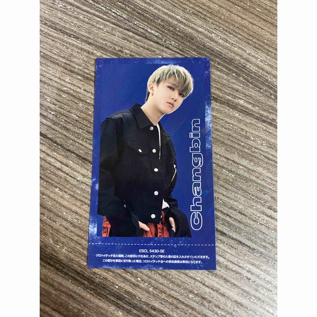 Straykids 即購入OK!! チャンビン ハイタッチ券 スキズ TOP 高評価の