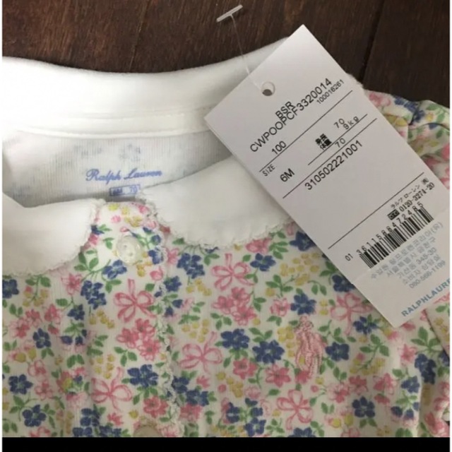 POLO RALPH LAUREN(ポロラルフローレン)のラルフローレン　花柄　カバーオール キッズ/ベビー/マタニティのベビー服(~85cm)(カバーオール)の商品写真