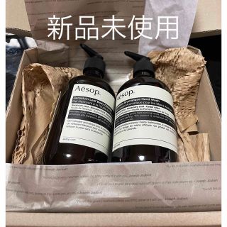 イソップ(Aesop)のイソップ　セット　(ボディソープ/石鹸)