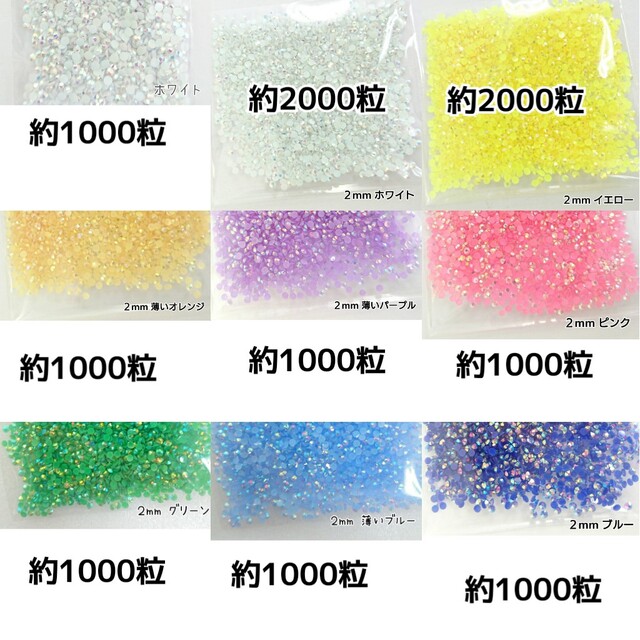 売り卸値 売りつくし♥指定OK♥高分子ストーン ミルキーストーン デコ