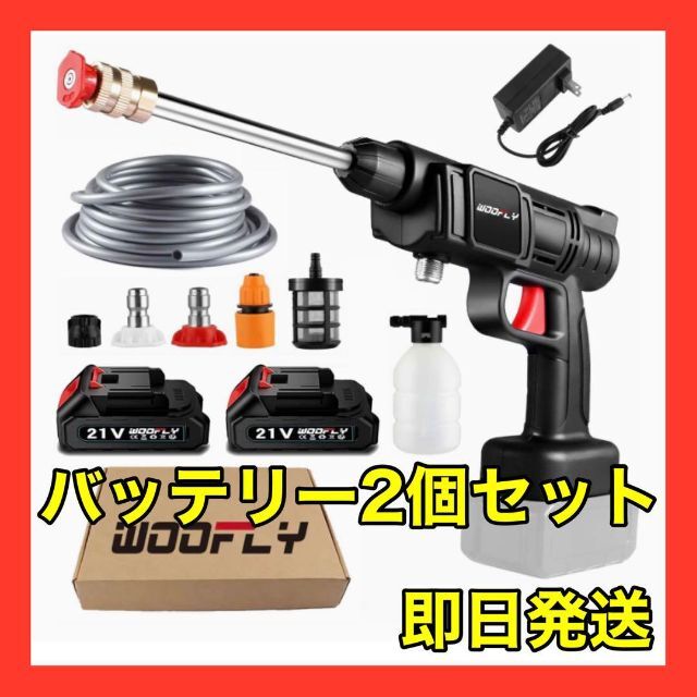 ❤️超人気❤️コードレス高圧洗浄機 ポータブル 洗車 充電バッテリーマキタ互換