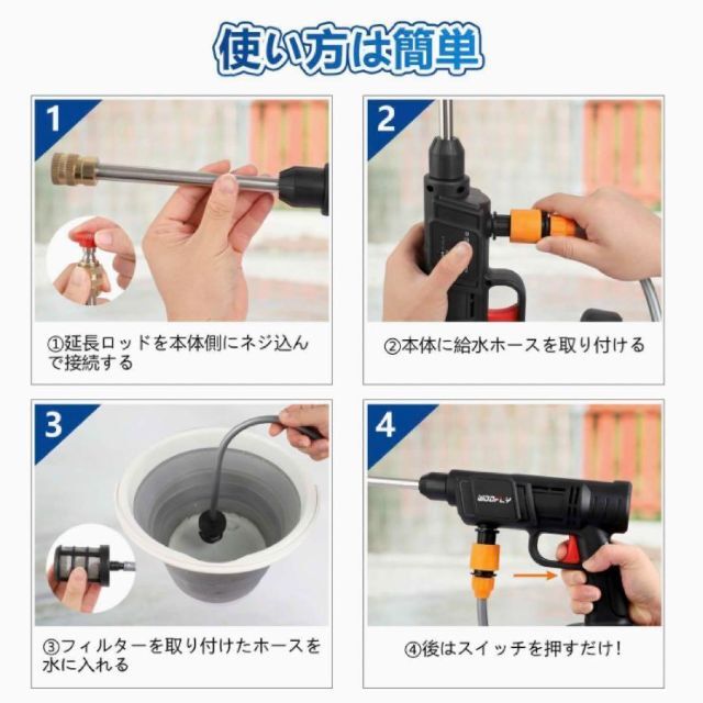 ❤️超人気❤️コードレス高圧洗浄機 ポータブル 洗車 充電バッテリーマキタ互換