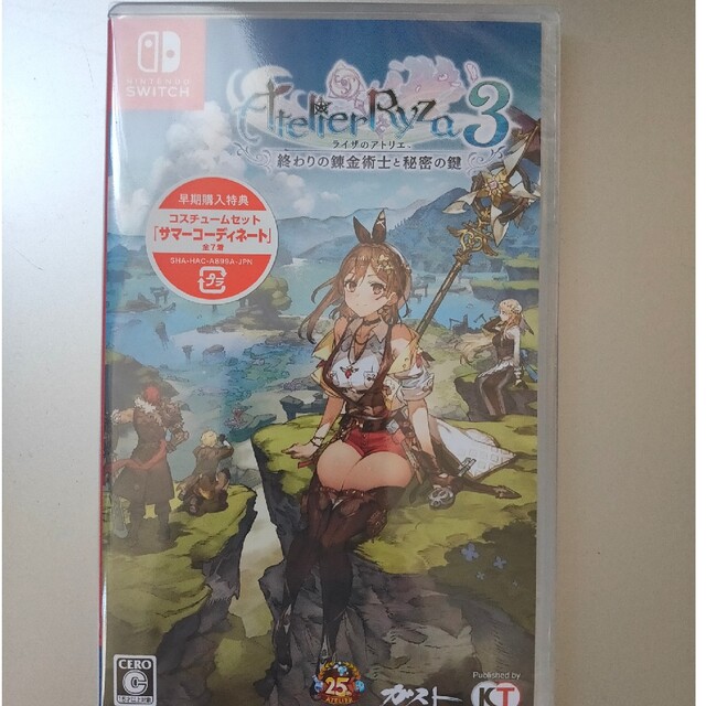 ライザのアトリエ3 Switch 通常版 エンタメ/ホビーのゲームソフト/ゲーム機本体(家庭用ゲームソフト)の商品写真