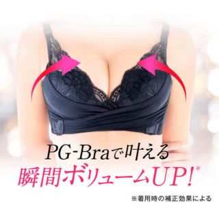 PGナイトブラ★新品未使用(ブラ)