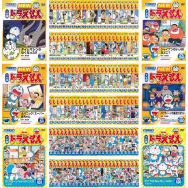 数量限定限定SALE 〔中古〕 DVD ドラえもん TV版 全60巻 ※ケース無し