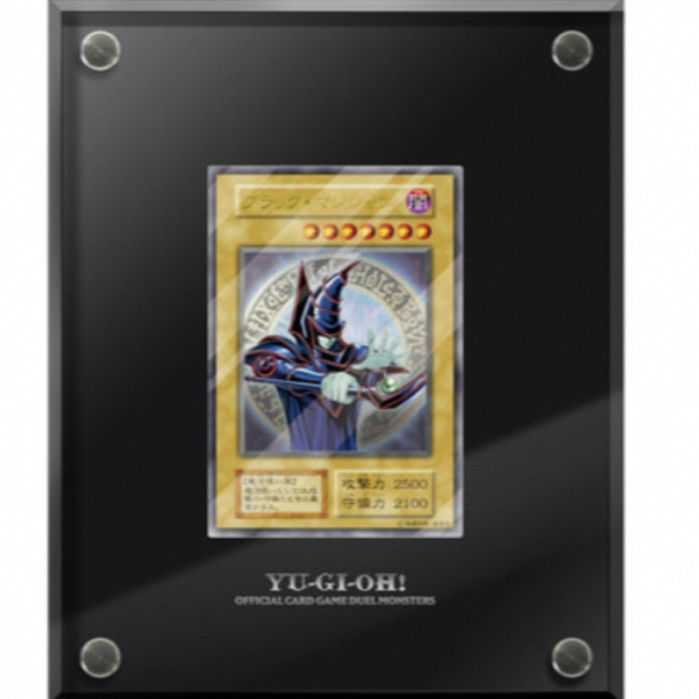 遊戯王OCG 「ブラック・マジシャン」スペシャルカード（ステンレス製
