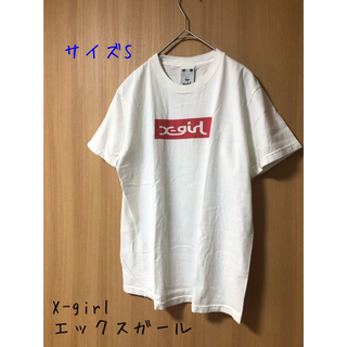 エックスガール(X-girl)のX-girl エックスガール　ボックスロゴTEE 1(Tシャツ(半袖/袖なし))