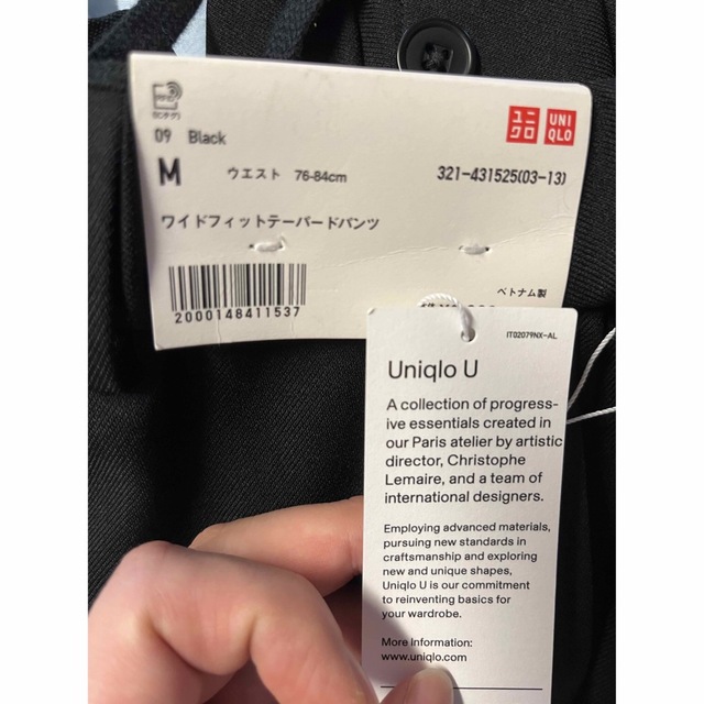 UNIQLO(ユニクロ)のユニクロU ワイドフィットテーパードパンツ　ブラック　グレーセットMサイズ メンズのパンツ(スラックス)の商品写真