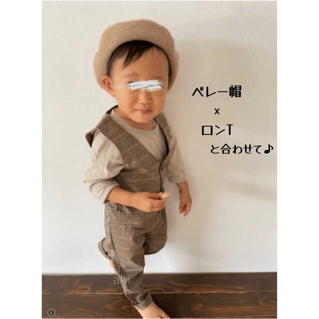 子ども服 110 チェック柄 ベスト パンツ セットアップ お洒落 フォーマル キッズ/ベビー/マタニティのキッズ服男の子用(90cm~)(その他)の商品写真