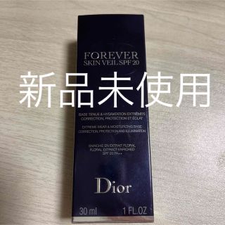 クリスチャンディオール(Christian Dior)の新品　未使用未開封　ディオールメイク下地(化粧下地)