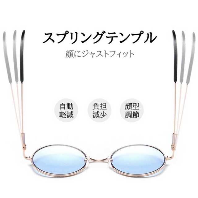 【クリア ＊ゴールドフレーム】サングラス 丸メガネ 丸サングラス メガネ メンズのファッション小物(サングラス/メガネ)の商品写真