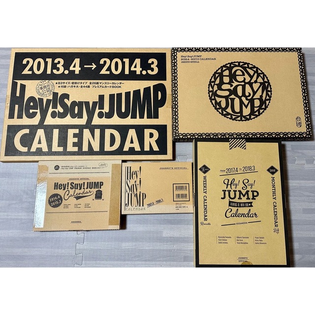 Hey!Say!JUMP グッズ まとめ