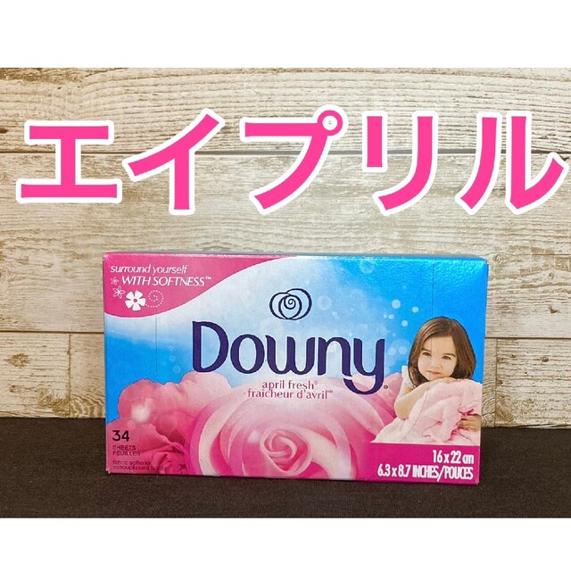 豪奢な 柔軟剤シート ラベンダーバニラ 25枚 ダウニー 柔軟剤シート ラベンダーバニラ 25枚 ダウニー