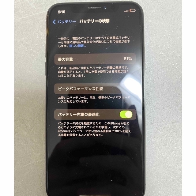 iPhone Xs space gray 64GB SIMフリー | myglobaltax.com iPhone Xs space gray 64GB SIMフリー | myglobaltax.com