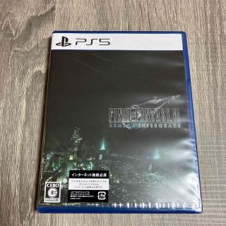 スクウェアエニックス(SQUARE ENIX)の[新品] ファイナルファンタジーVII リメイク インターグレード PS5(家庭用ゲームソフト)