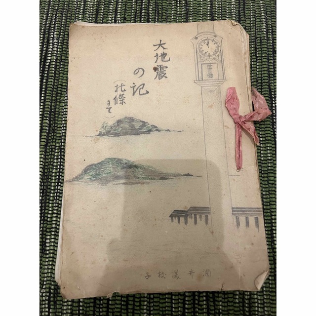 【真筆真作】「三行書 趙朴初」近代書画家 肉筆紙本保證 旧蔵 傳世家珍