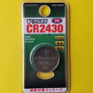 オームデンキ(オーム電機)の★★ リチウム電池 CR2430 / B1P  オーム電機(その他)