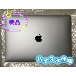 Apple - MacBook Air 2020 corei7 メモリ16GB SSD512GB