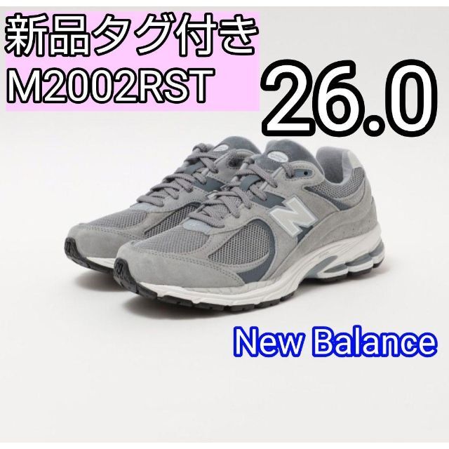 New Balance(ニューバランス)のニューバランス M2002RST 26.0cm 26 M2002R Steel メンズの靴/シューズ(スニーカー)の商品写真