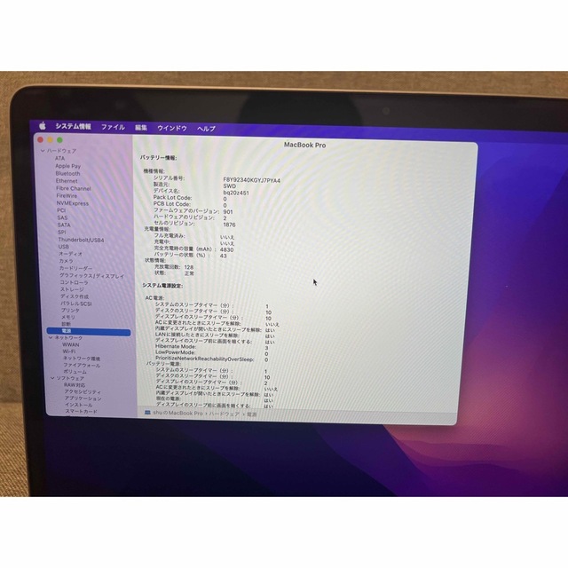 Mac (Apple)(マック)のMacBook Pro 13inch（2019モデル）MV972J/A スマホ/家電/カメラのPC/タブレット(ノートPC)の商品写真