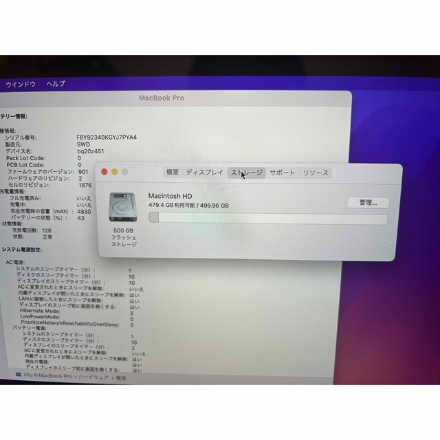 Mac (Apple)(マック)のMacBook Pro 13inch（2019モデル）MV972J/A スマホ/家電/カメラのPC/タブレット(ノートPC)の商品写真