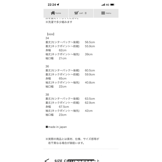 Drawer(ドゥロワー)のyori ダリアシャツドレス　ネイビー レディースのトップス(シャツ/ブラウス(半袖/袖なし))の商品写真