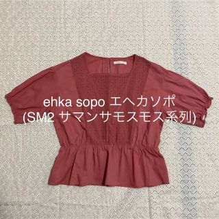 エヘカソポ(ehka sopo)の＊エヘカソポ 半袖ブラウス(シャツ/ブラウス(半袖/袖なし))