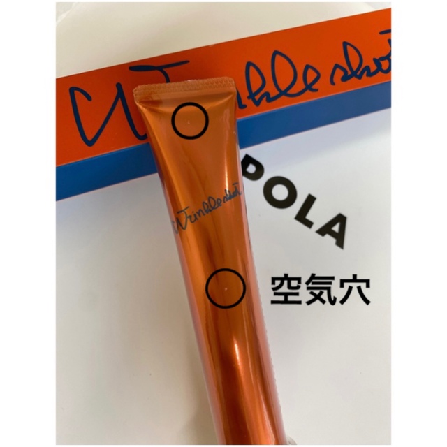 POLA リンクルショット メディカルセラム N 本品 1本　サンプル付きpolaリンクルショット