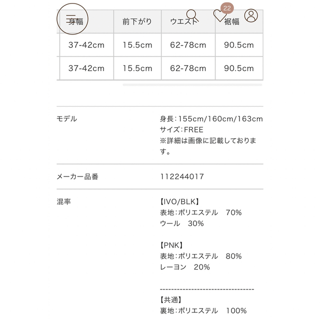 Darich(ダーリッチ)のフレアミニサロペットスカート レディースのワンピース(ミニワンピース)の商品写真