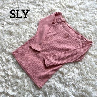 スライ(SLY)のSLY スライ　トップス　無印　ピンク　長袖(Tシャツ(長袖/七分))