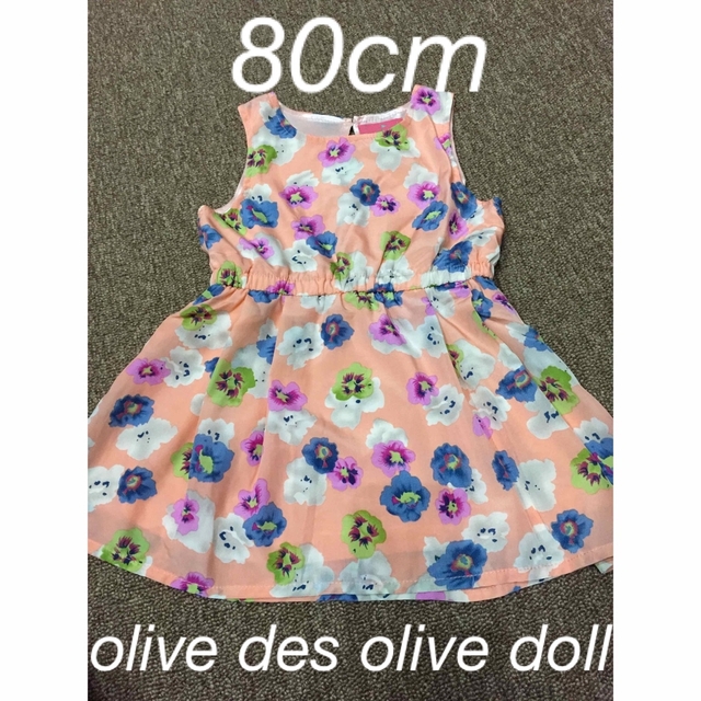 OLIVEdesOLIVE(オリーブデオリーブ)の80cm   olive des olive doll  ワンピース キッズ/ベビー/マタニティのベビー服(~85cm)(ワンピース)の商品写真