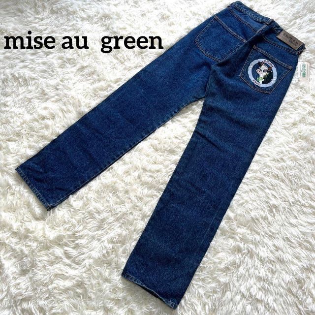 mise au  green  刺繍デニムパンツ　ヴィンテージ　牛　タグ付き