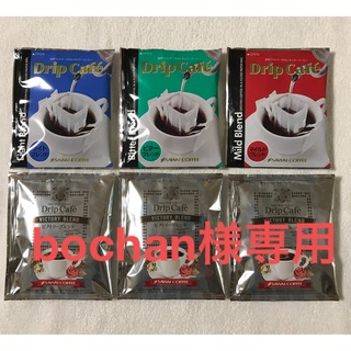 【bochan様専用】澤井珈琲 ドリップバッグコーヒー ブレンド4種 6袋(コーヒー)