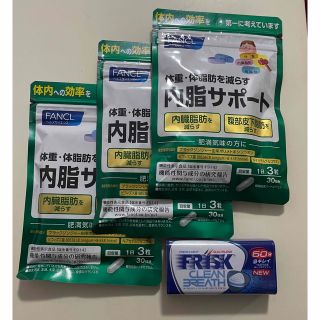 ファンケル(FANCL)のないしサポート　3袋セット(ダイエット食品)