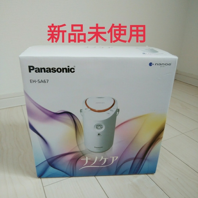 美容/健康新品未使用 Panasonic スチーマー ナノケア EH-SA67 18年製