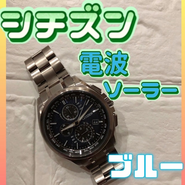 WEB限定デザイン 【週末セール中】CITIZEN アテッサ 電波ソーラー