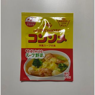 アジノモト(味の素)の味の素　コンソメ　洋風スープの素(調味料)