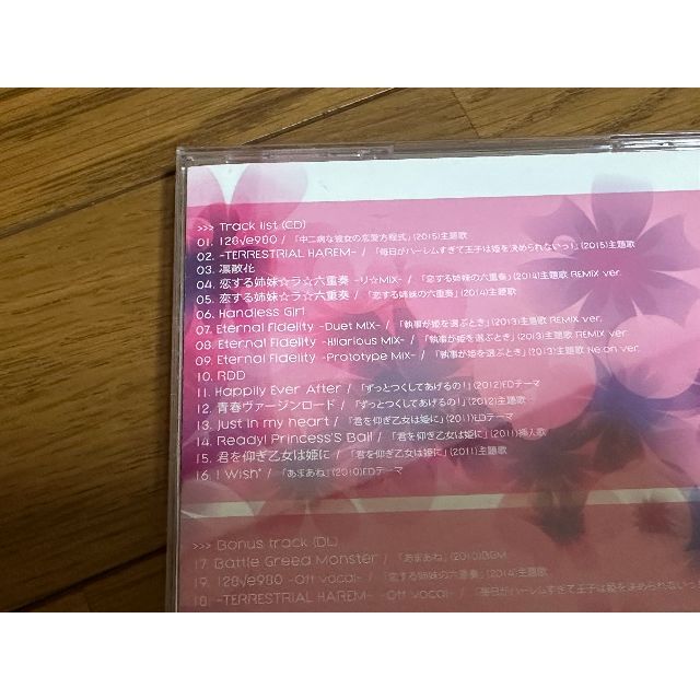 Amazon.co.jp: KRASTERII PC GAME SONG COMPLETE Ne;on Lasting