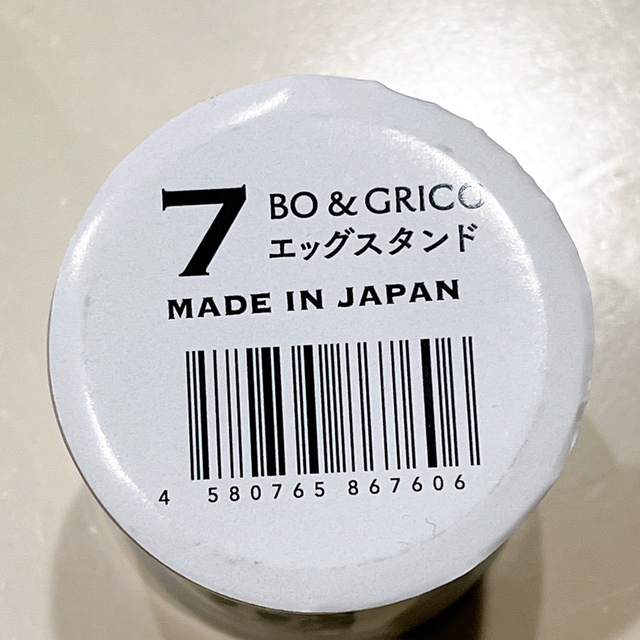 ヒグチユウコ CIRCUS テーブルウェア エッグスタンド 7 インテリア/住まい/日用品のキッチン/食器(食器)の商品写真