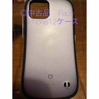 ハイミー(HIMMY)の中古品✨iFace✨Hamee✨iPhone12✨ペールパープル(iPhoneケース)