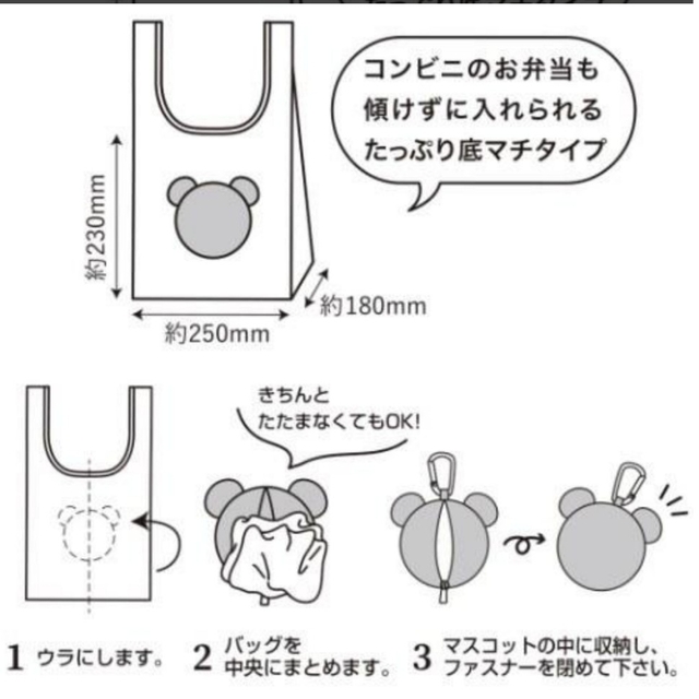 Sunstar Stationery(サンスターブング)のエコバッグ もこもこ tetemo 新品未使用 レディースのバッグ(エコバッグ)の商品写真