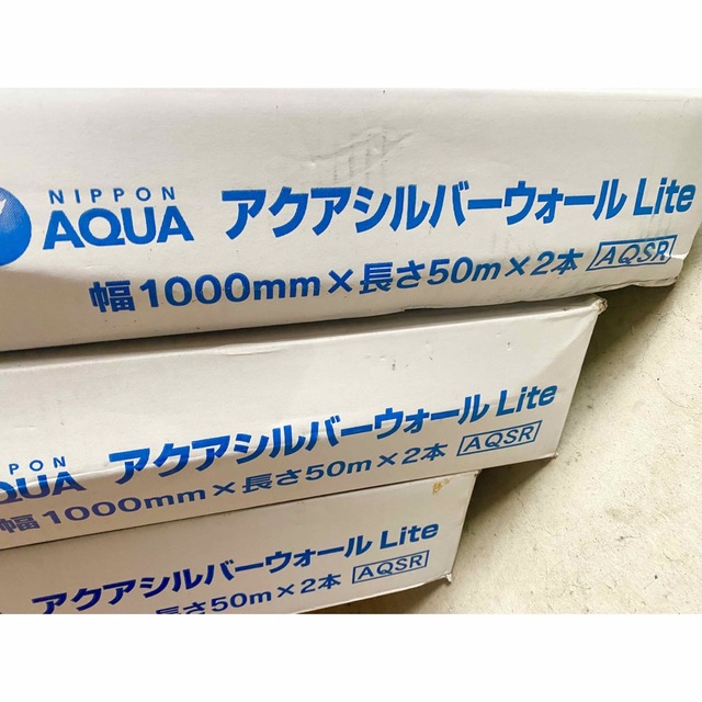 透湿防水シート　アクアシルバーウォールLite インテリア/住まい/日用品のインテリア/住まい/日用品 その他(その他)の商品写真