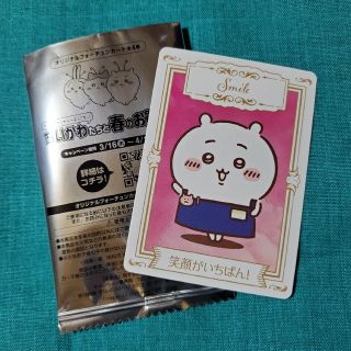 チイカワ(ちいかわ)のちいかわ マツキヨ コラボグッズ フォーチュンカード ちいかわ(ノベルティグッズ)