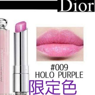 ディオール(Dior)のディオール アディクトリップグロウ 009番 限定色 ホロパープル(口紅)